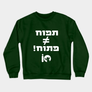 iAndroid - Apple ≠ Open Crewneck Sweatshirt